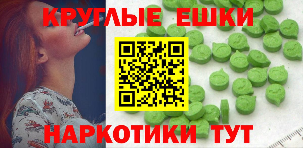Экстази MDMA  ЭКСТАЗИ  Верхняя Пышма  Экстази Cube  Вход с VPN 