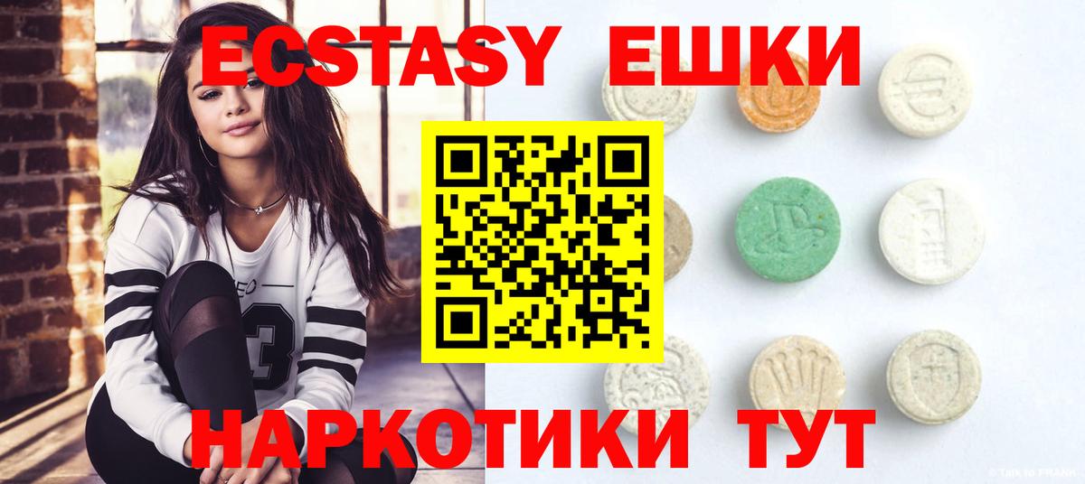 ЭКСТАЗИ louis Vuitton Верхняя Пышма