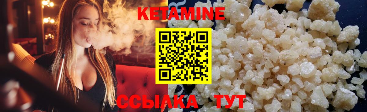 КЕТАМИН VHQ  Вход с VPN  Кетамин VHQ  сайты даркнета как зайти  Верхняя Пышма 