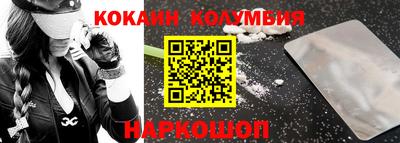 скорость Малгобек