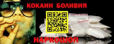 COCAINE Мариинск