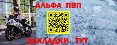 скорость Малгобек