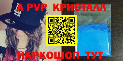 apvp Малоярославец