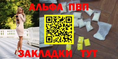 скорость Малгобек