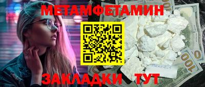 скорость Малгобек