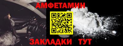 скорость Малгобек