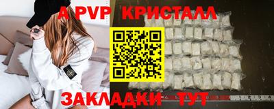 COCAINE Мариинск