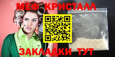 скорость Малгобек