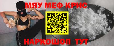 COCAINE Мариинск