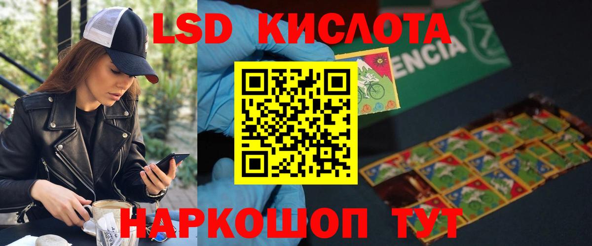 LSD-25 экстази  Вход с VPN  Верхняя Пышма  Лсд 25 экстази ecstasy 