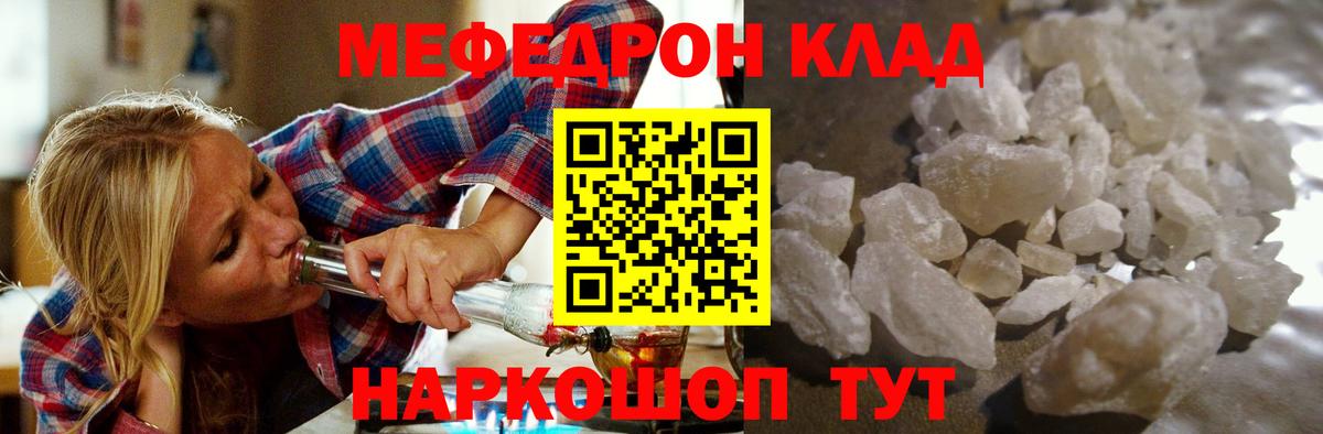 Мефедрон Верхняя Пышма