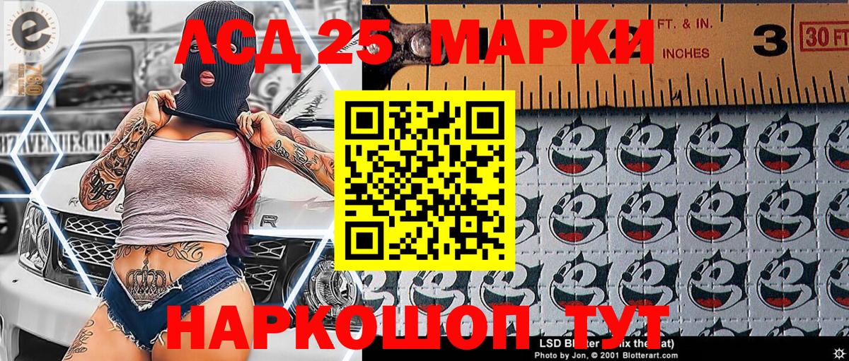 Марки NBOMe 1,5мг  Вход с VPN  Верхняя Пышма  Марки NBOMe 1,5мг 